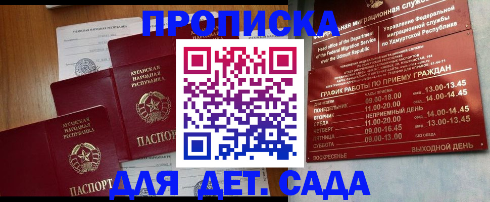 временная регистрация госуслуги в Сегеже